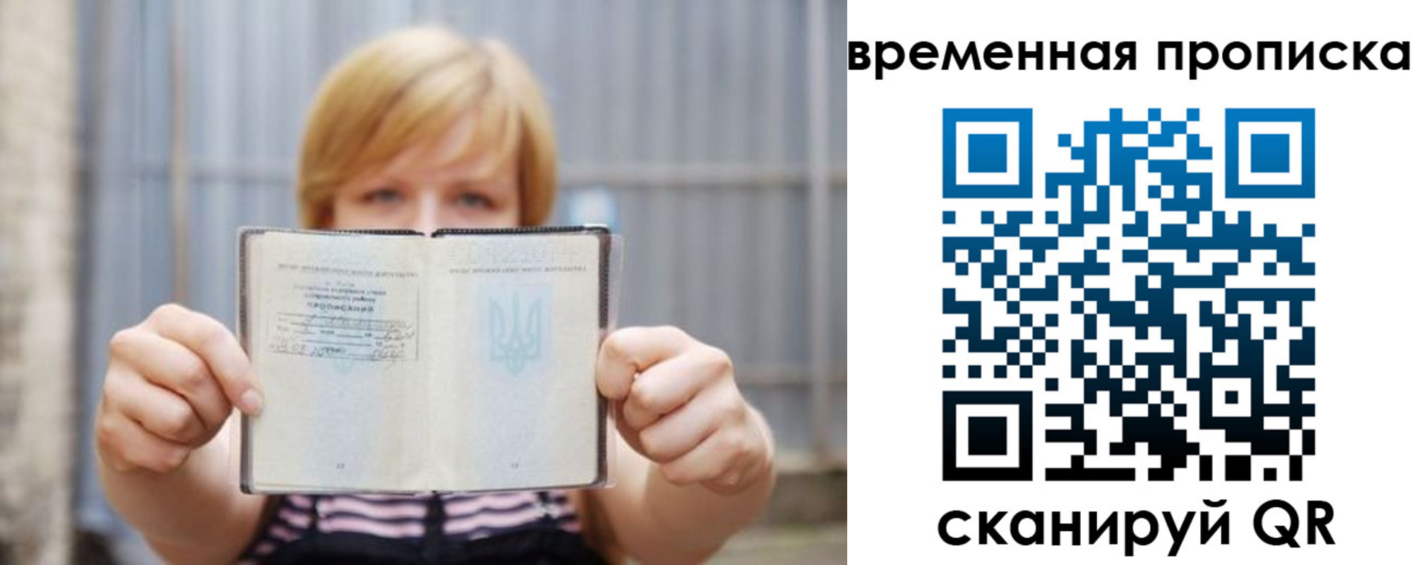 найти адрес прописки в Новопавловске
